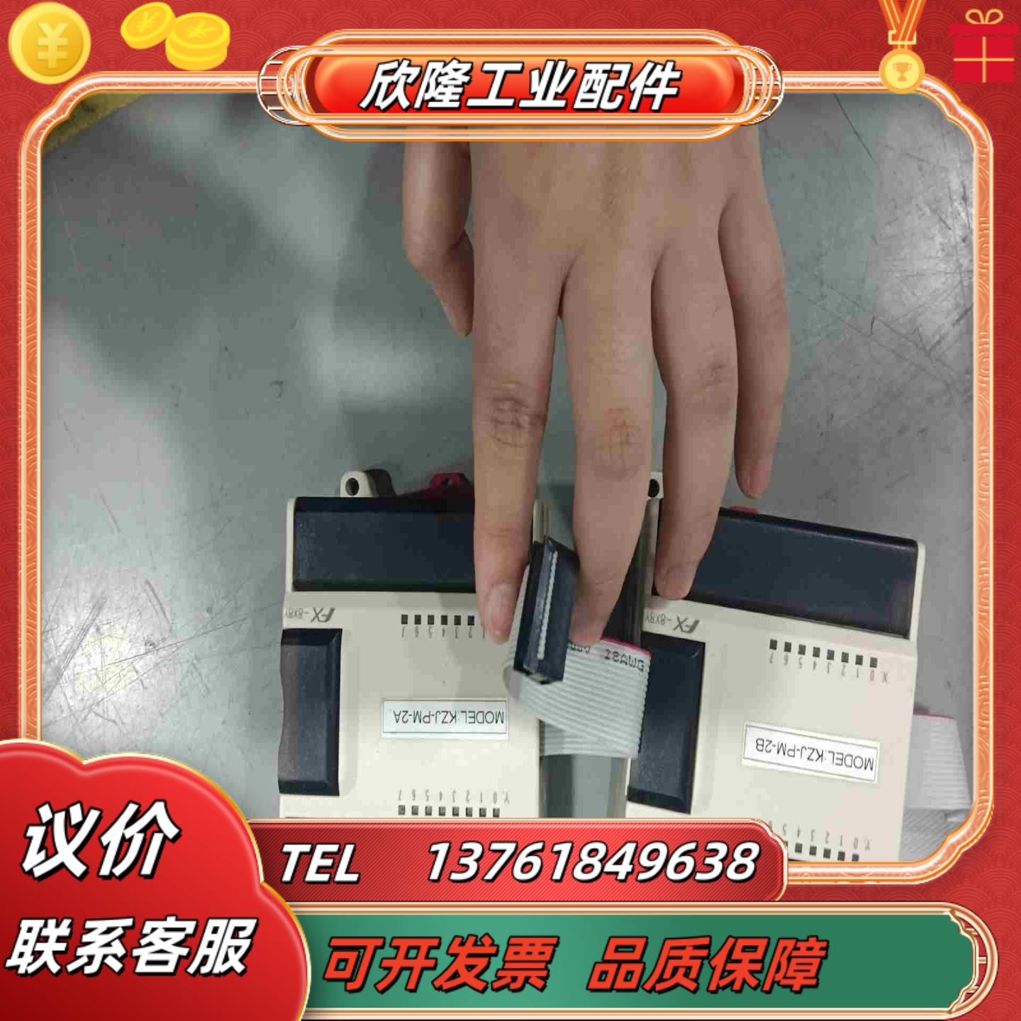PLC  KZJ－PM－2A  现货议价