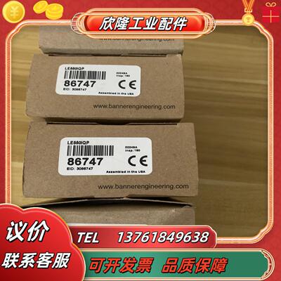 全新邦纳LE550IQP4个