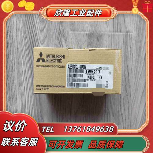 出AJ65VBTCU-68ADINCC-Link远议价