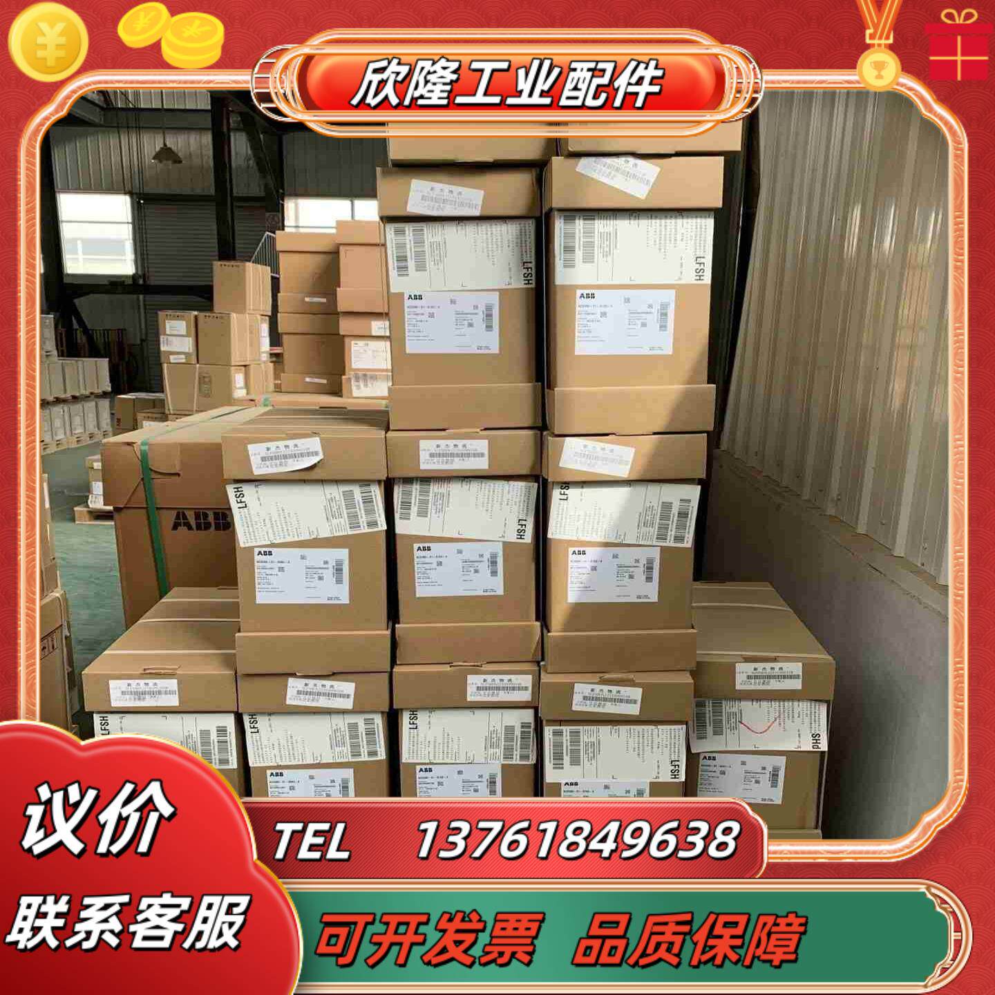 ABB变频器ACS580-01-106A-4 55kw全新原议价