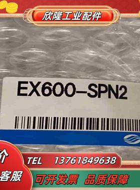 全新原装SMCEX600-SPN2议价