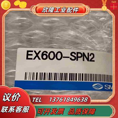 全新原装SMCEX600-SPN2议价