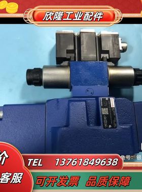 R901017352 4WRZE25E325-7X/6EG2议价