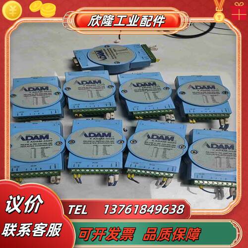 研华模块ADAM-4520成色如图已测议价