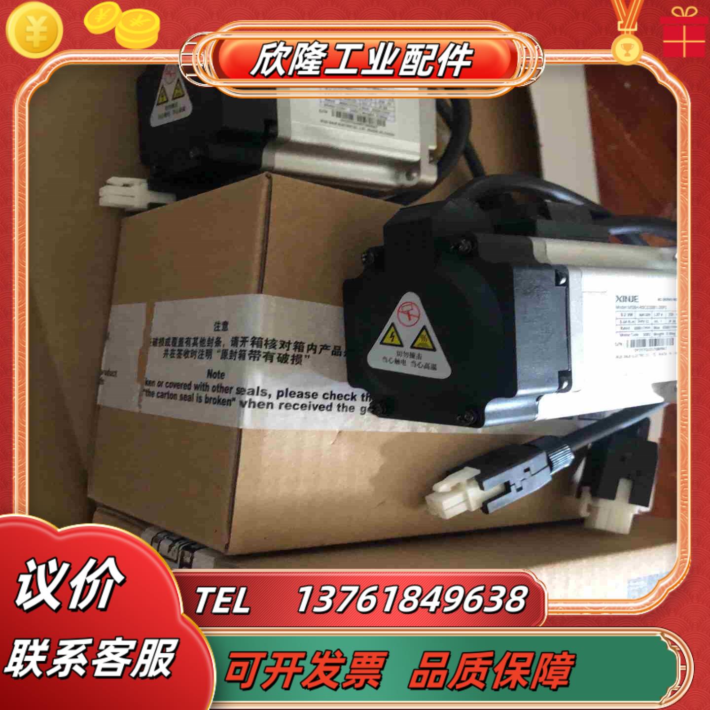 信捷200w电机MS6H-60CS30B1-20P2全新4台议价