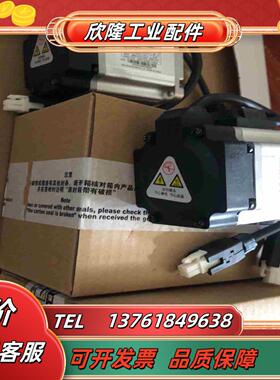 信捷200w电机MS6H-60CS30B1-20P2全新4台议价