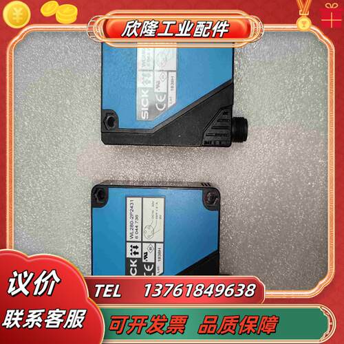 Sick 西克 传感器 WL280-2P2431 正品件议价