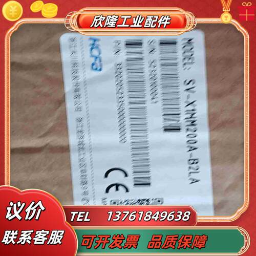 禾川SV-X1MM200A-B2LA伺服电机全新原装正品议价