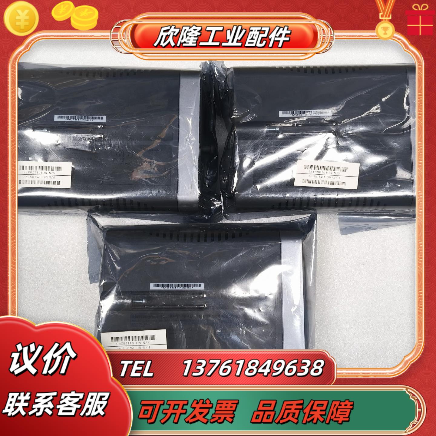 Honeywell霍尼韦尔模块8C-PAIH51 原装现货5