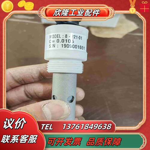 上泰SUNTEX原装 电导率电极8-222-01需要联系全议价