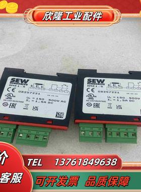 赛威SEW变频器整流模块 整流器 BME15 订货号082议价