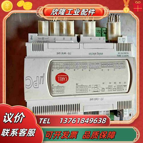 CAREL 卡乐控制器 C006158  有2只288一议价