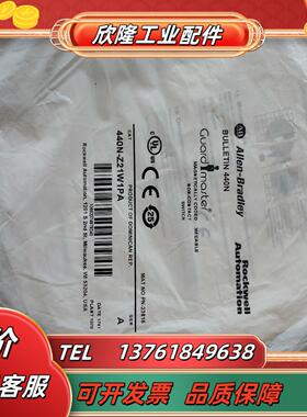 全新AB440N-Z21W1PA安全开关有需