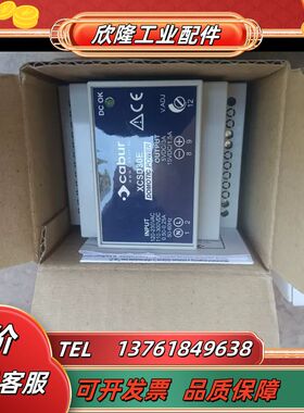 cabur xcsd30e 电源 全新。拍摄打包优议价