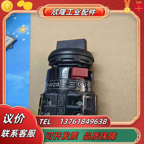 全新电梯万转开关BW20-19AA-2K-1111万向检议价