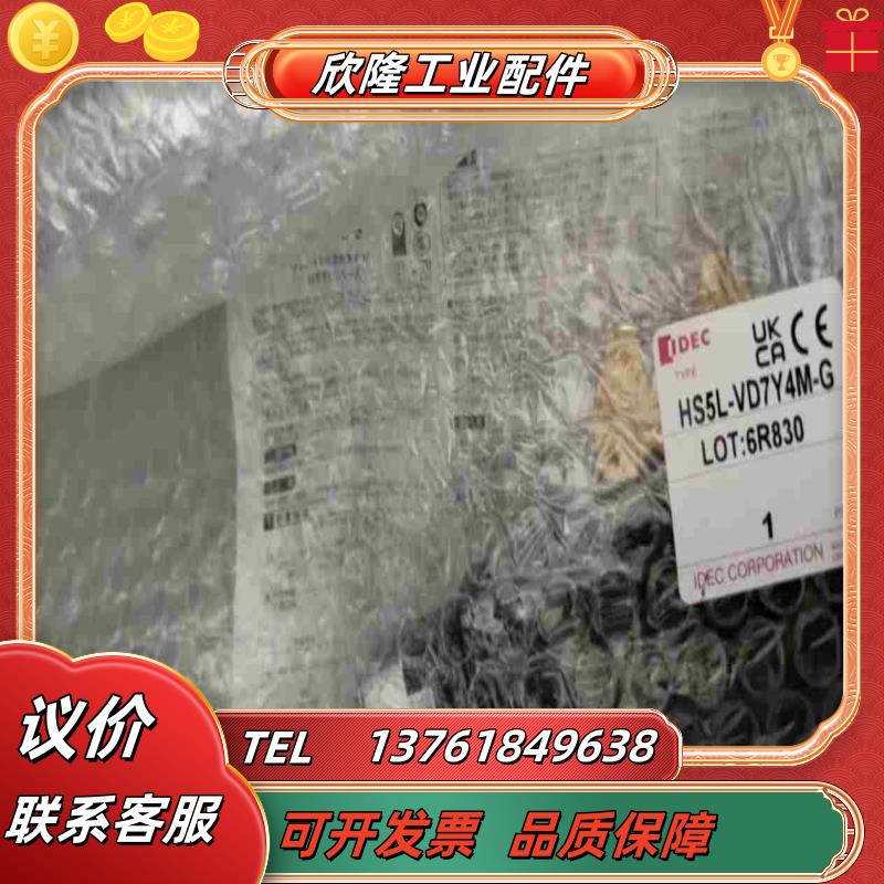 和泉安全门锁4个HS5L-VD7Y4M-G37000议价