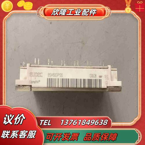 BSM50GP120 原装欧PIM模块 50A 12议价