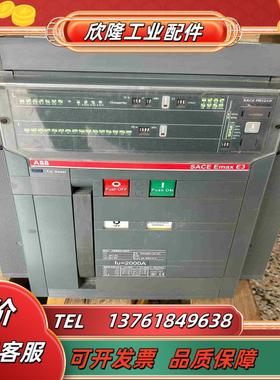 ABB框架断路器SACE Emax  E2 1600A  抽议价