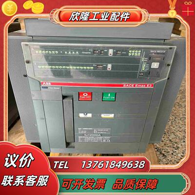 ABB框架断路器SACE Emax  E2 1600A  抽议价