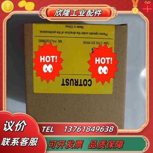 合信CTH2223 聯(lián)系議價 1PH32有需要