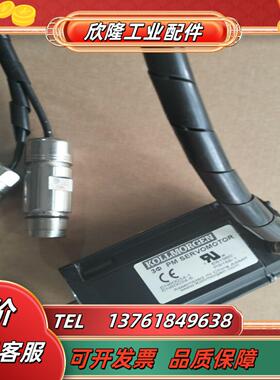 科尔摩根伺服电机AKM22C-CKCNR-02议价出