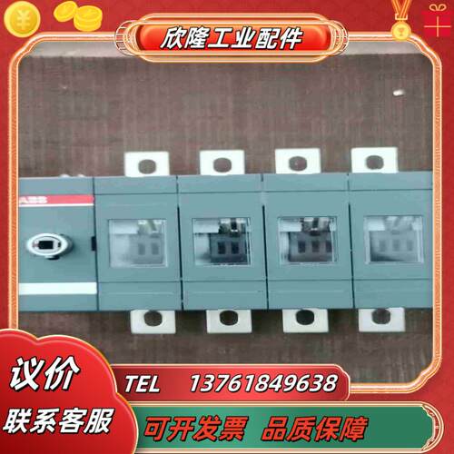ABB隔离开关 OT160EV04P  4P160A全新原议价