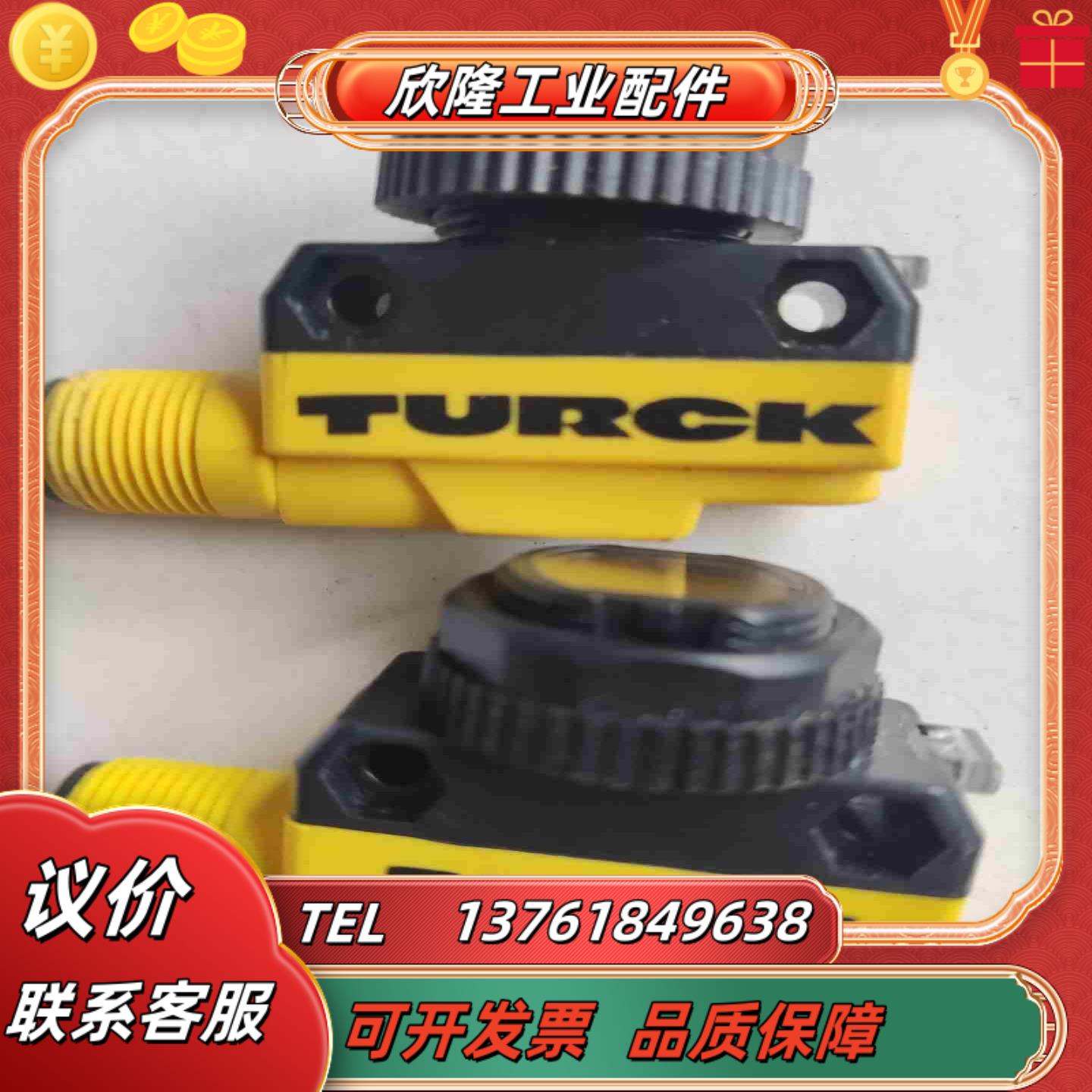 RO20m-BT18-VP6X2-H1141图尔克TURC议价