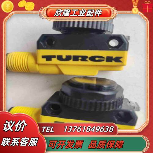 RO20m-BT18-VP6X2-H1141图尔克TURC议价