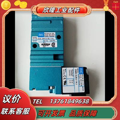 MAC电磁阀411A-D0A-DM-DJBJ-1KJ，4议价