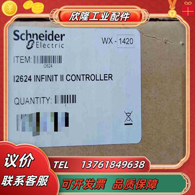 控制器I2624 INFINIT II  CONTRO议价
