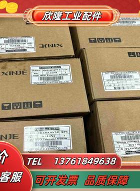 全新信捷XD-E16X16YT-E现货有量全新议价