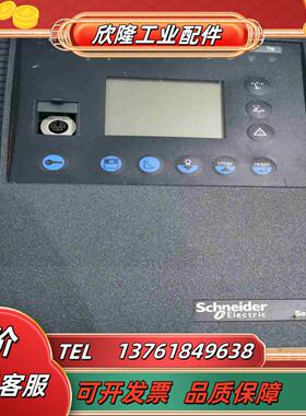 sepamS43本体59773原装正品可与Mes议价