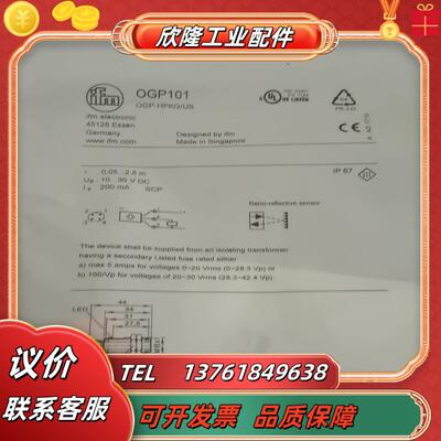 IFM易福门OGP101光电传感器开关