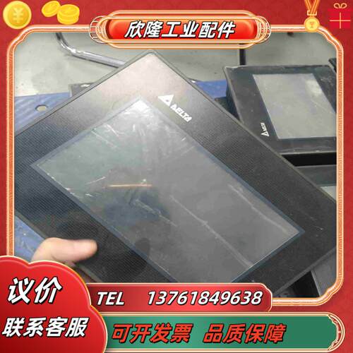 台达7寸触摸屏DPO－B07S411回货啦议价
