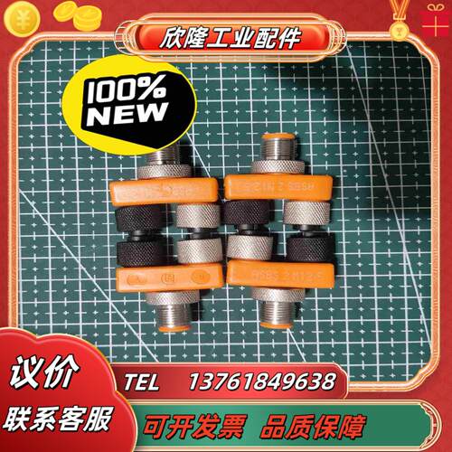 全新隆堡LUMBERG Y型连接器ASBS 2 M12-S议价