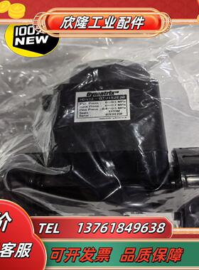 原装DYMATRIX气动阀HDV12-GTJ152E20