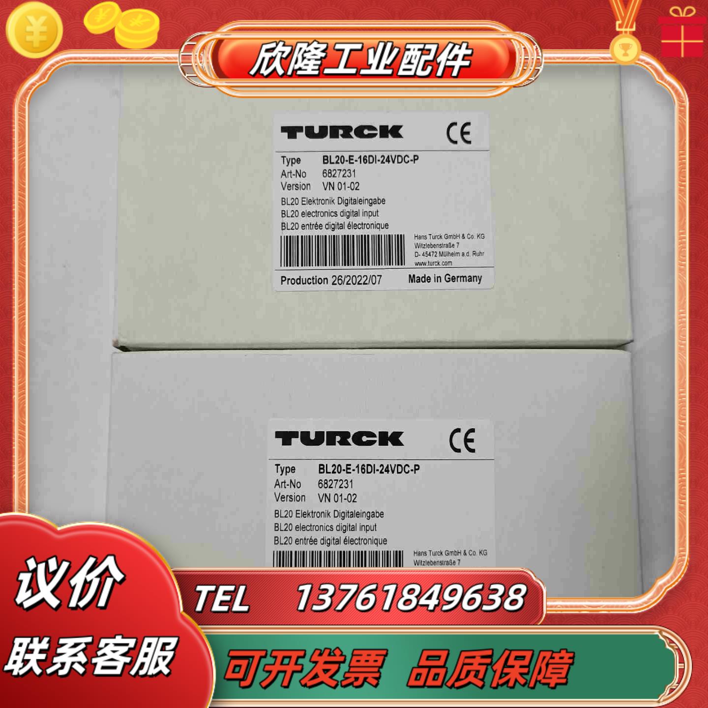 图尔克模块BL20-16DI-24VDC-05A-P议价