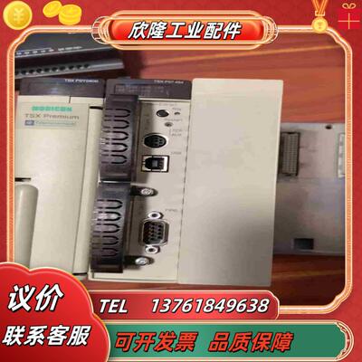 TSXP57454M  CPUplc模块成色新无划议价