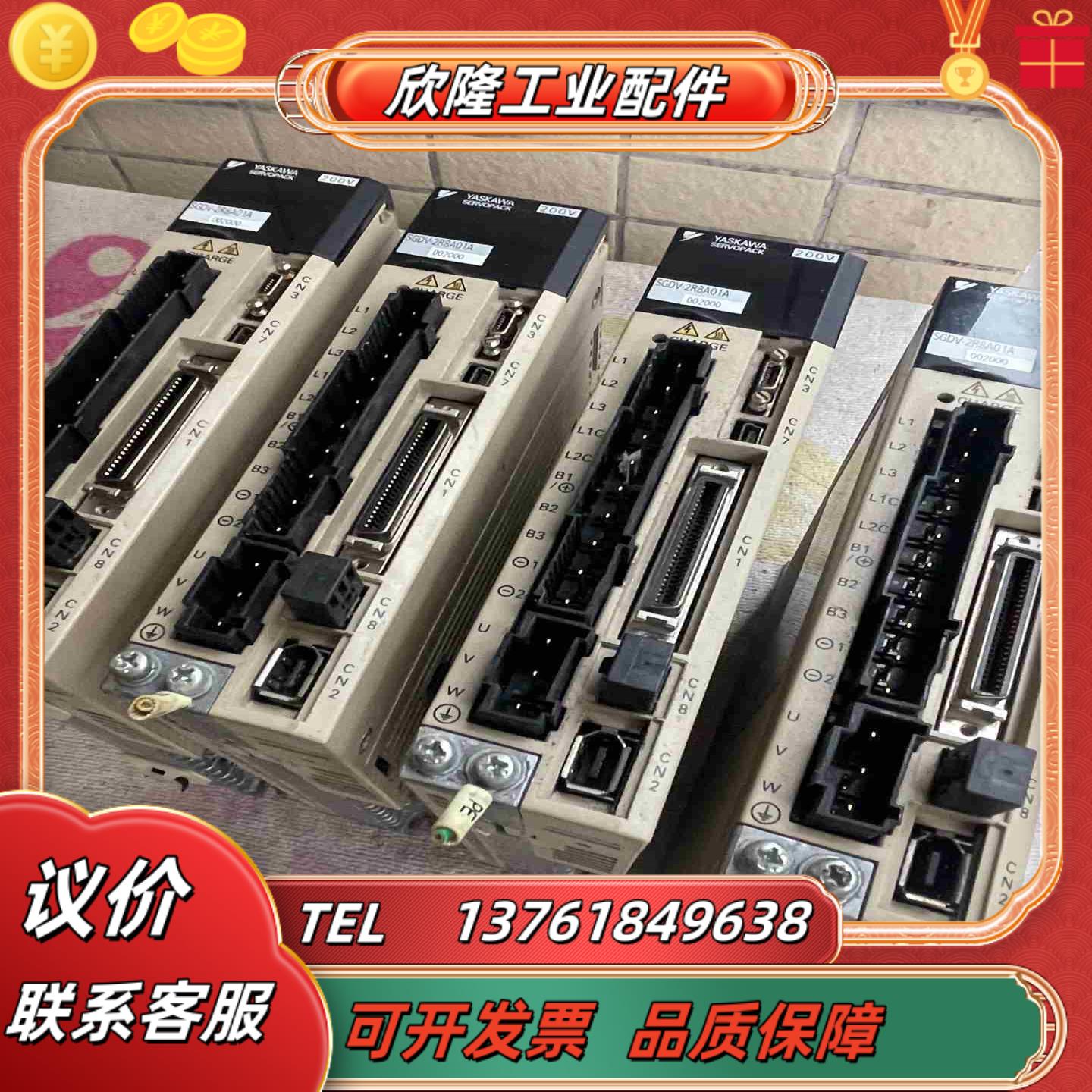 安川伺服驱动器  SGDV-2R8A01A002000议价