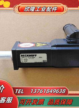 AM8111-1F20-0000全新无装BECKHOFF议价