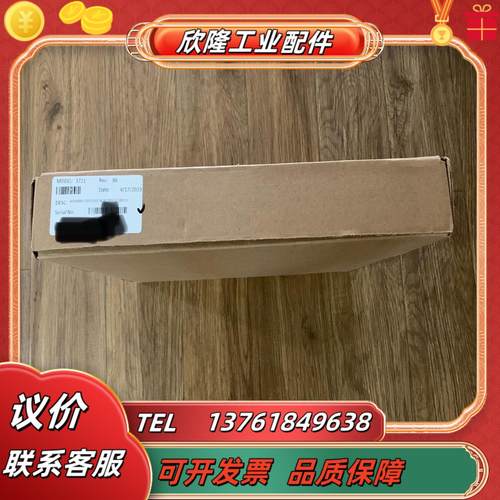 康吉森 英维思卡件 tricon