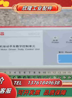 ABB   MDC2 电机驱动手车数字控制单原装正品议价