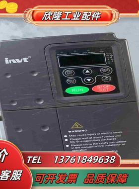 英威腾CPF100-5R5G7R5P-4 件 成色如图议价