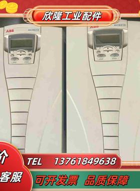 ACS510-01-031A-4 ABB变频器 38议价