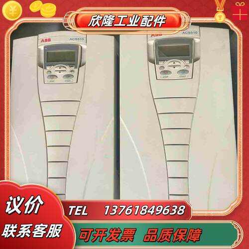 ACS510-01-031A-4 ABB变频器 38议价