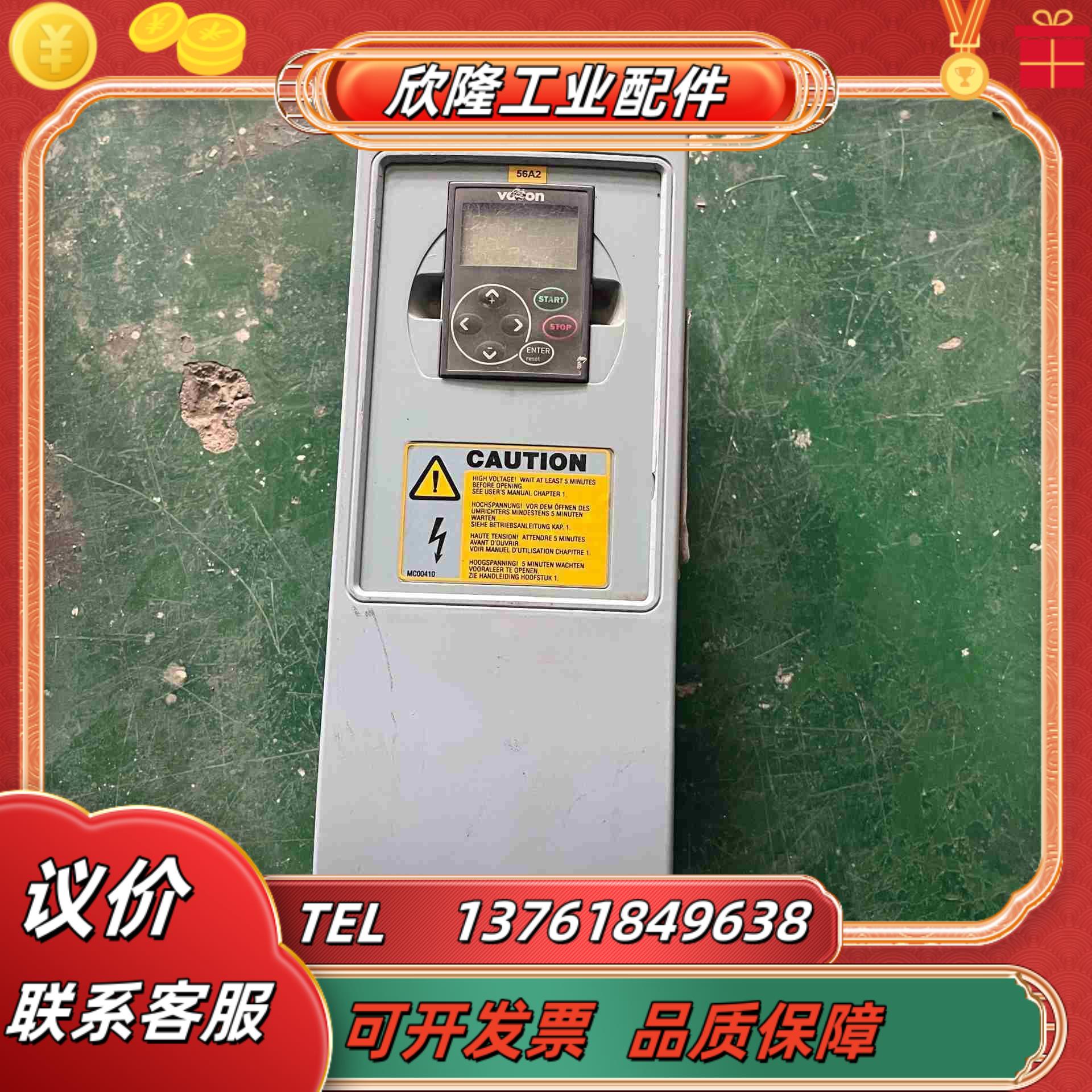 伟肯变频器NXL00165C2H1SSS0000议价