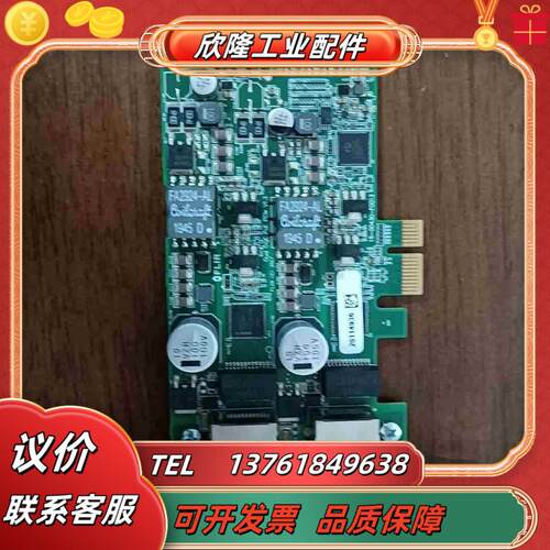 FLIR Gige采集卡原灰点 相机采集网卡四个议价