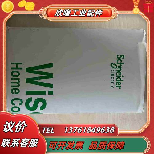 WHC2_5918议价