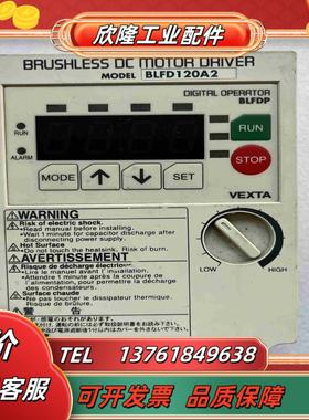 东方VEXTA无刷电机驱动器 BLFD30A2议价