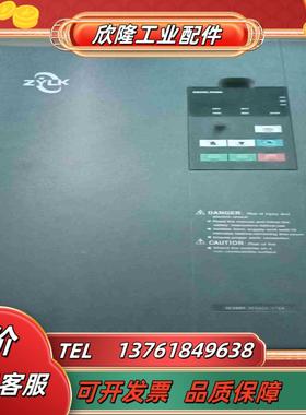 中原力控变频器DF800-F0370T3BKN  37KW议价